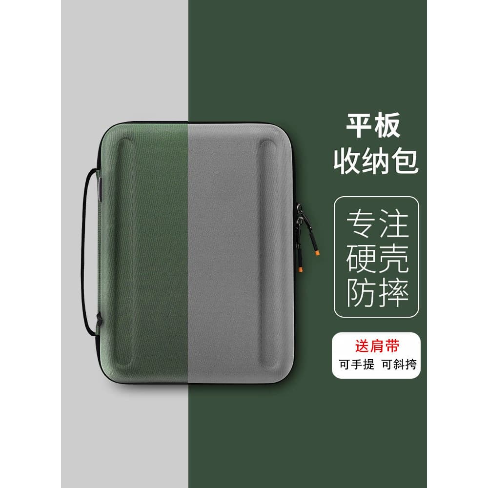 Bolsa de armazenamento para Ipad, capa dura adequada para Apple Tablet air5 Diagonal Pro11 portátil 43cm portátil 10 moc