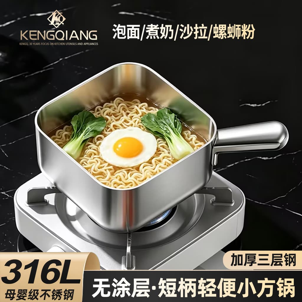 Tigela de aço inoxidável 316L Clang Tigela de macarrão instantâneo Tigela quadrada doméstica com alça Tigela de salada P