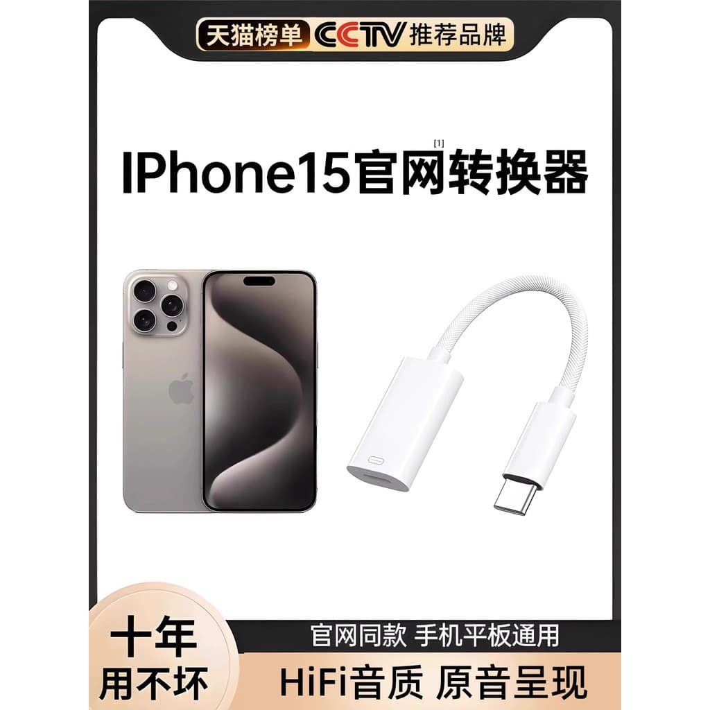 [Oficial Genuíno] Adequado para Apple para adaptador typec Interface USB-C para iluminação Carregador cabo de dados relâ
