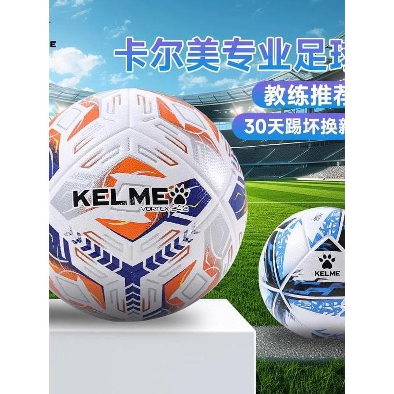 Carl Beauty Futebol No. 5 Treinamento de competição de ligação quente para jovens adultos Futebol PU dedicado 8501QU5129