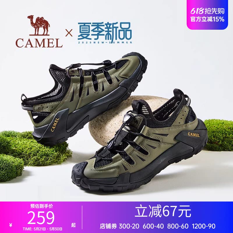 Camel sapatos masculinos verão novo estilo respirável caminhadas ao ar livre riacho-Up sapatos série montanha antiderrap