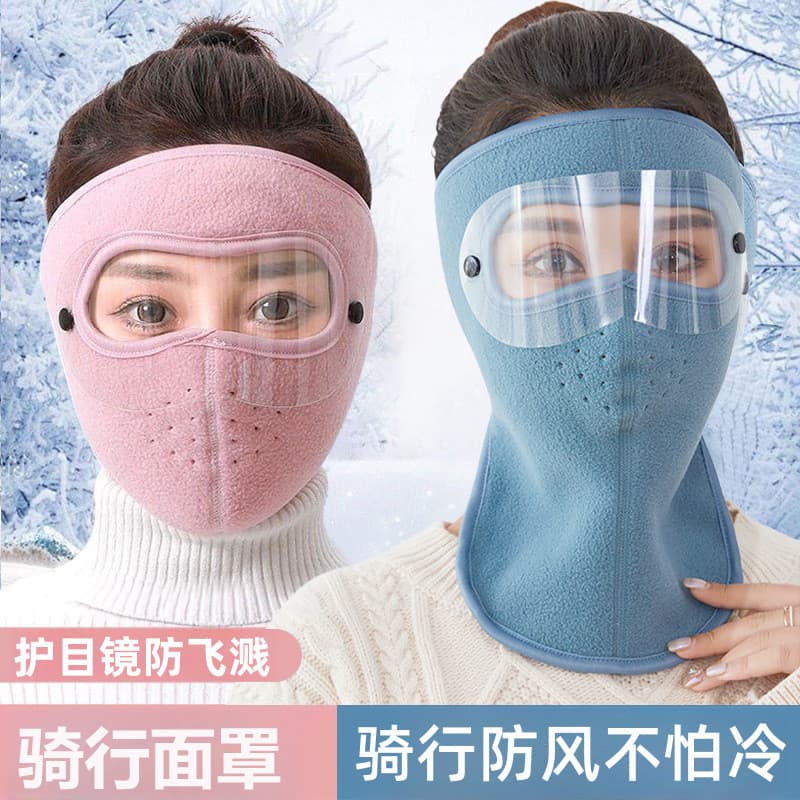Máscara de ciclismo à prova de vento feminino rosto cheio chapéu masculino outono inverno máscara quente protetor de pes