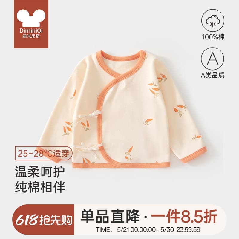 Roupas de meia costas para recém-nascidos, classe a, algodão puro, sala de parto, roupas de bebê de 0 a 3 meses, roupas