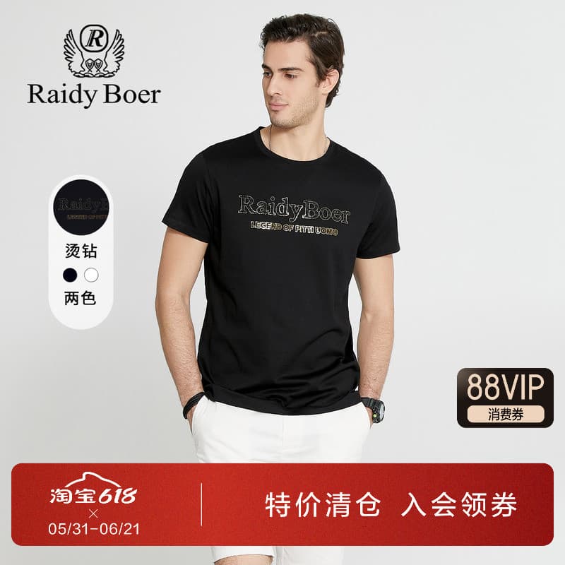 Radipol camiseta masculina de manga curta verão novo produto letras de diamante quente fino confortável em torno do pesc