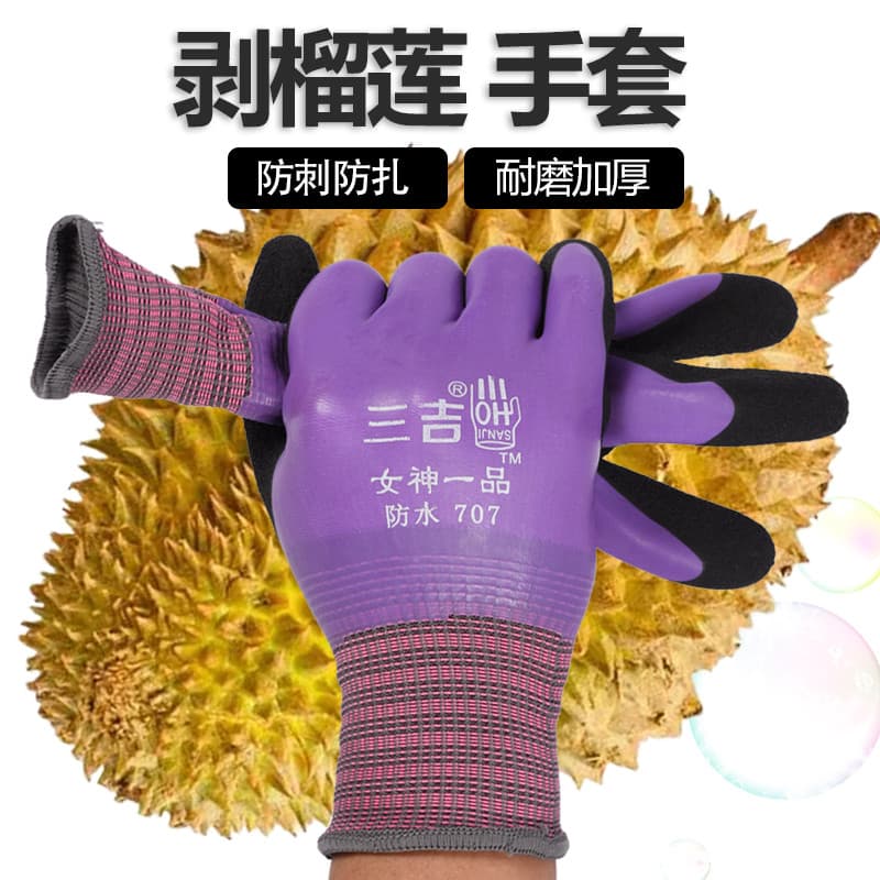 Peeling durian luvas especiais anti-facada anti-facada corte durian colheita de frutas pimenta antiderrapante à prova dw