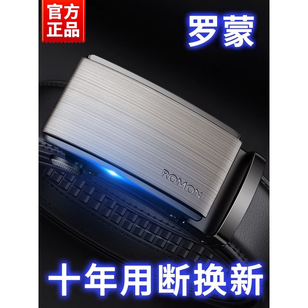 Lomon cinto masculino 2026 novo estilo de couro genuíno fivela automática cinto masculino puro terno de negócios calças