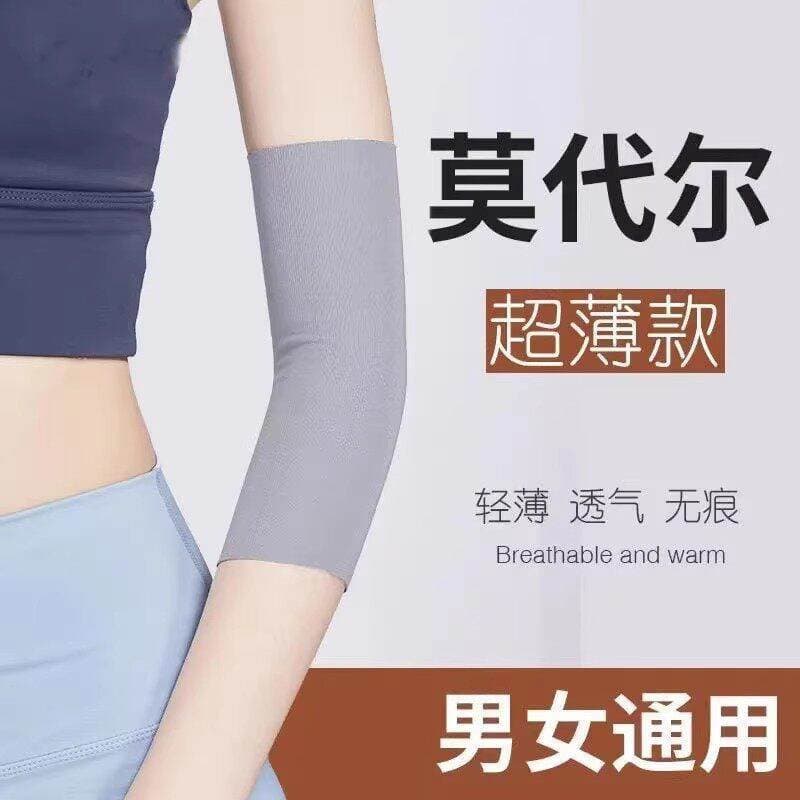 Verão estilo fino respirável gelo seda sem costura cotoveleiras capa mangas de tatuagem masculino feminino protetor sola