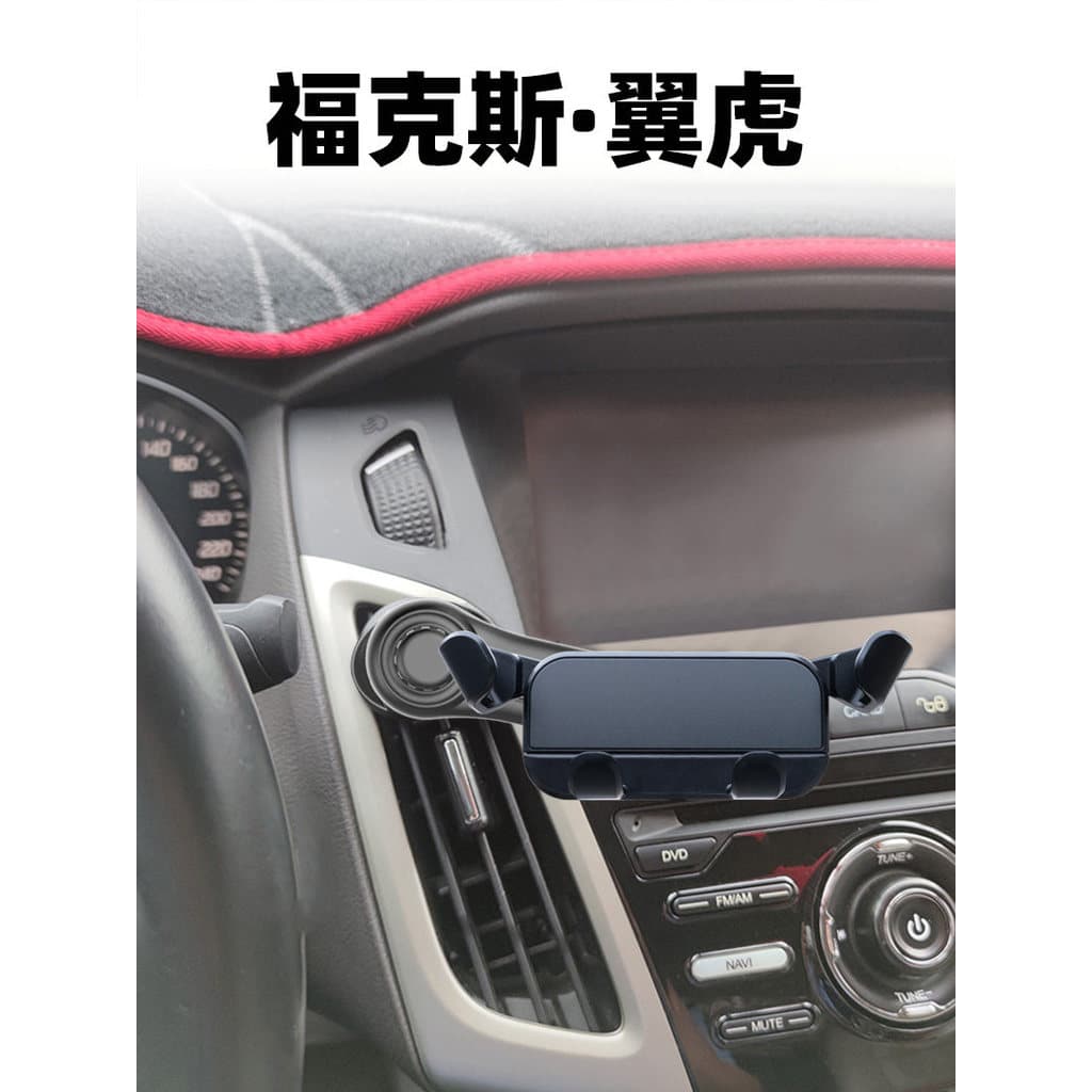 Suporte do telefone do carro Ford dedicado Winghu raposa saída de ar Vertical tipo fivela suporte navegação condução gra
