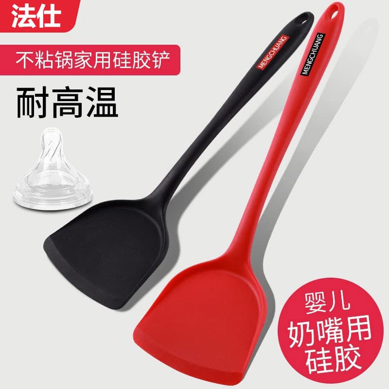 Espátula de silicone antiaderente, espátula especial, resistente a altas temperaturas, conjunto de espátula de silicone,