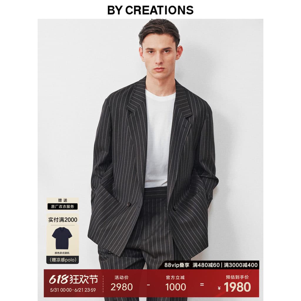 [Padrão de lápis de lã] Terno cipreste masculino estilo italiano perfil reto terno Casual de negócios terno Formal