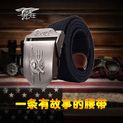 Ventilador militar ao ar livre forças especiais tático cinto de lona masculino fivela suave Jeans cinto Casual masculino
