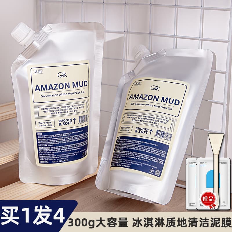 GIK Amazon Máscara para manchas de argila branca Máscara de argila de limpeza 300g Hidratante Purificante da pele Diminu