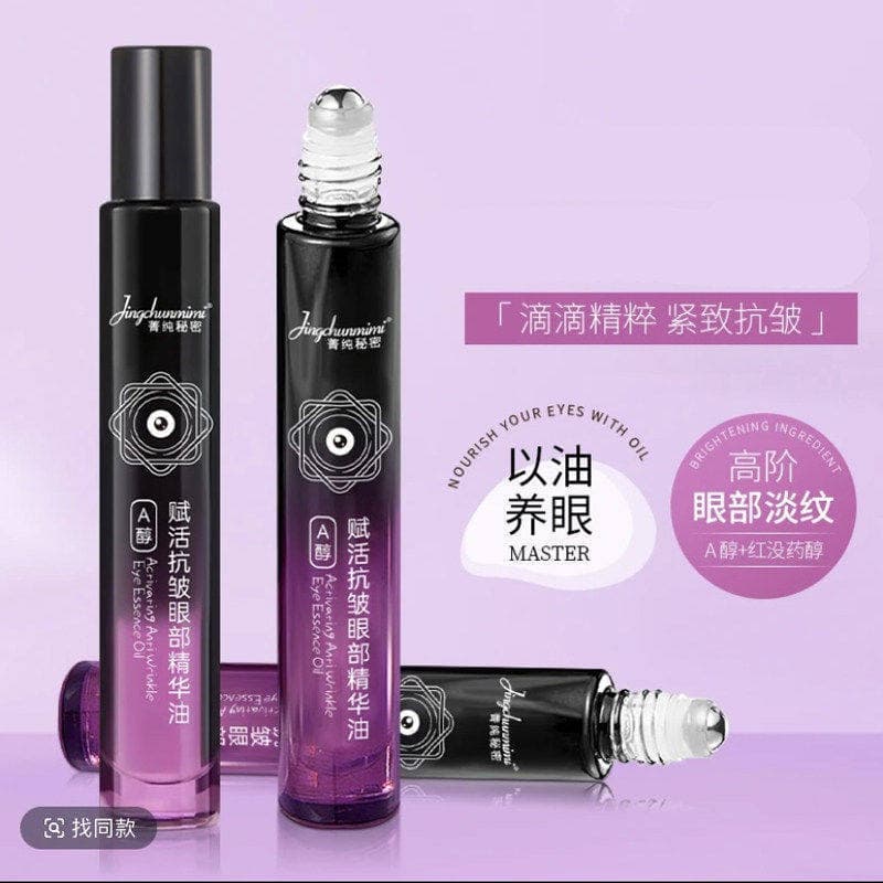 [Recomendação de venda quente] Puro segredo um álcool revitalizante óleo de essência para os olhos Roll-On massagem óleo
