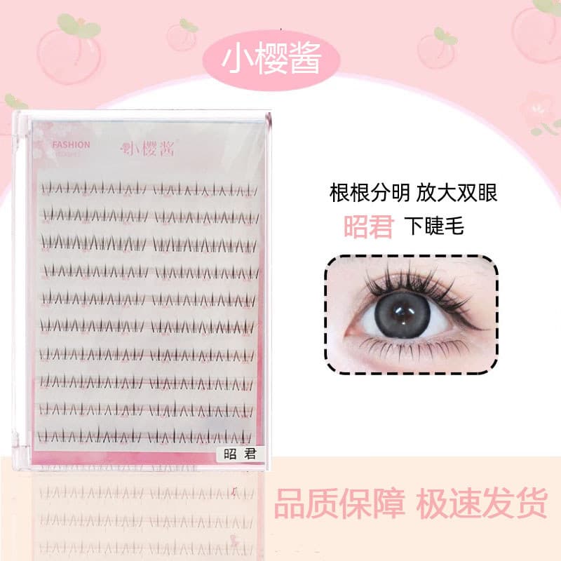 [Zhaojun Cílios Inferiores] Molho Sakura Zhaojun Cílios Postiços Preguiçoso Diaochan Simulação Cílios Postiços Único Clu