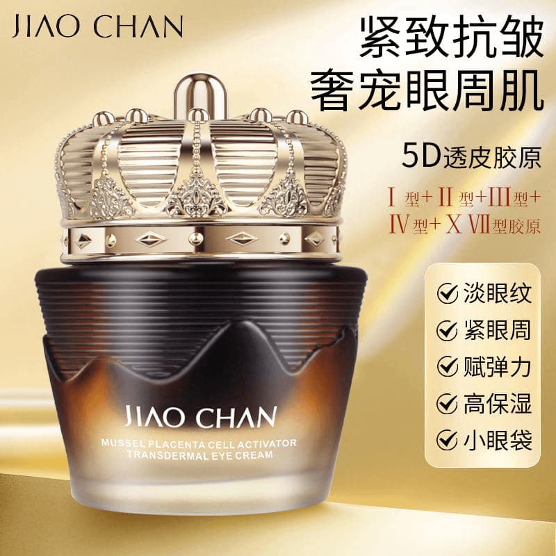 Chan Mussel Placenta Cell Ativador Creme para os Olhos Firmador Anti-Rugas Suavizante Hidratante Hidratante Iluminador Á