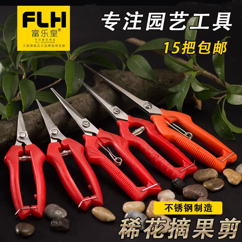 Tesoura de frutas raras, tesoura de colheita esparsa, frutas cítricas, uva, colheita de pimenta, tesoura de poda estendi
