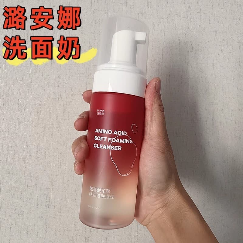 Anna extrato de flor de aminoácidos luz hidratante limpeza espuma limpador Facial limpeza profunda lavagem Facial remove