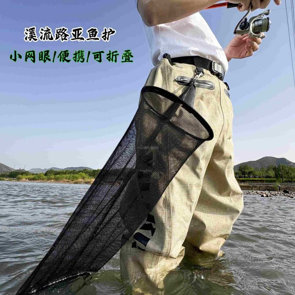 Stream Fishing Dedicado Proteção de Peixe Pendurado Cintura Proteção de Peixe Micro-objeto Isca Portátil Rede de Captura