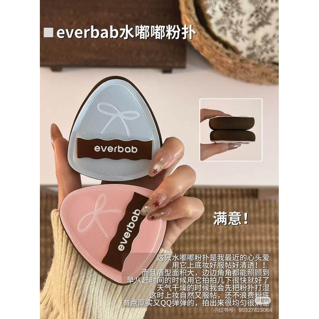Água Dudu Dudu Dudu Dupla Utilização!Everbab everbab everbab Almofada de ar Puff Milk Skin Denim Puff Meteor