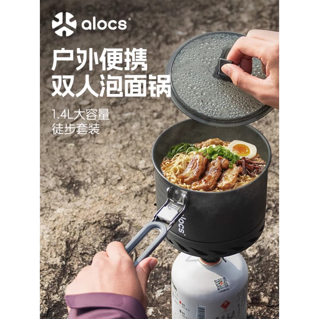 Ailuke Jichuan Caminhadas Cocô Efeito Reunindo Anel de Energia Ao Ar Livre Arroz Cozinhar Fogão Panelas de Acampamento