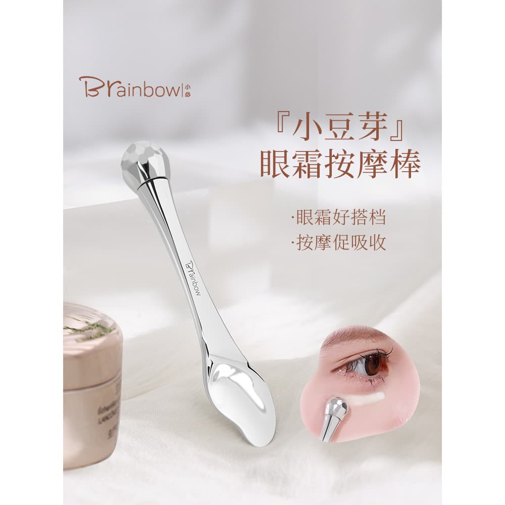 Brainbow olho massageador creme para os olhos essência importação vara Rollerball massagem aplicar com óleo nutritivo es
