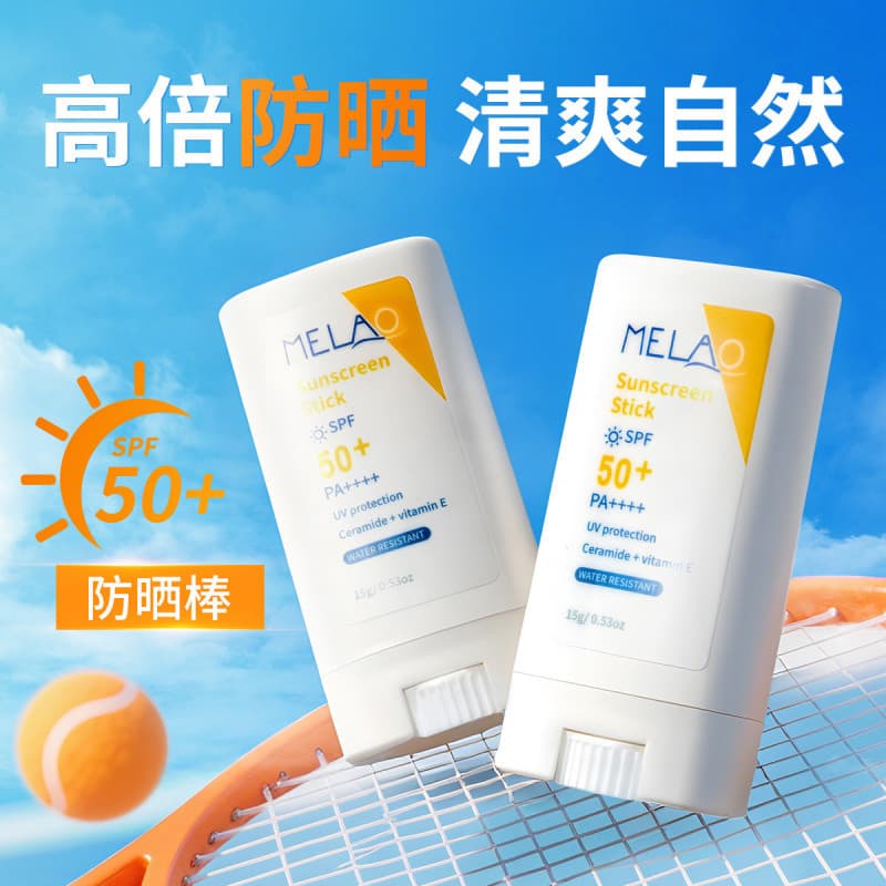 Creme protetor solar sólido creme protetor solar iluminador loção protetor solar/protetor solar em bastão