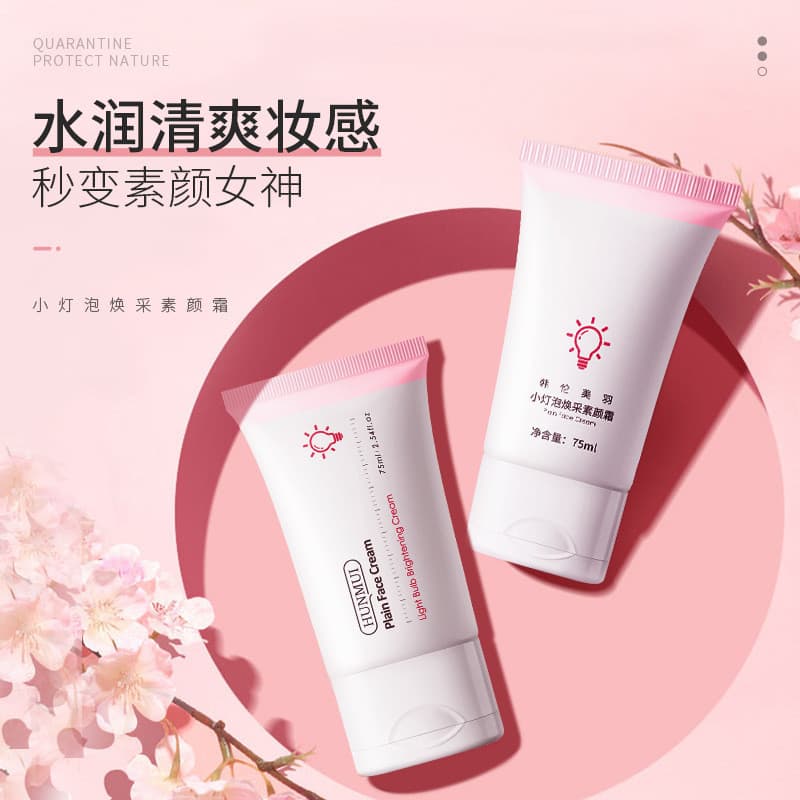 Han Lun Meiyu Bulbo Rejuvenescedor Creme Facial Iluminador Corretivo Hidratante Cuidados com a Pele Creme Facial Qian Nu