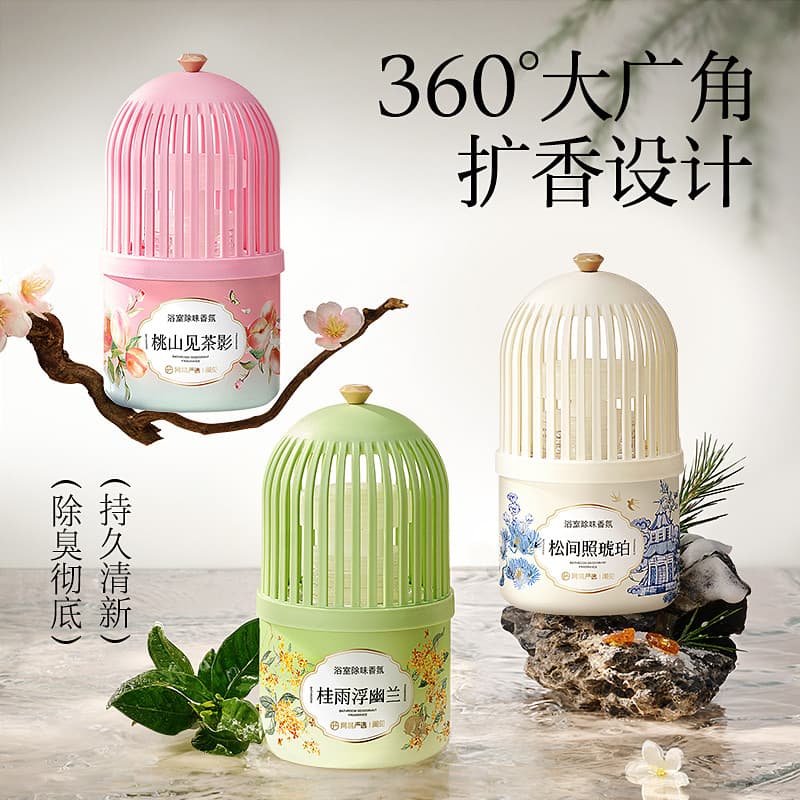 NetEase Selecionado Fragrância de Banheiro Desodorante Antibacteriano Ambientador Aromaterapia Quarto Long-La