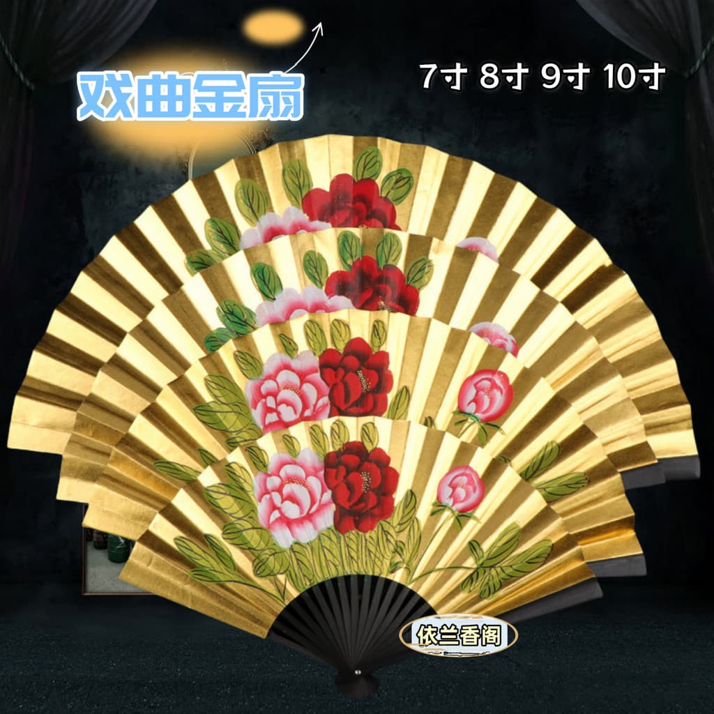 Drama Drama Concubina Bêbada Peônia Leque Dobrável Xiaosheng Huadan Leque Dourado de Papel Dança Étnica 27cm 30cm Ventil