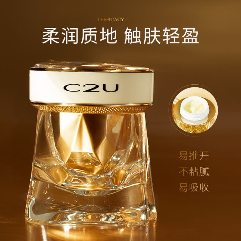 C2U Black Gold Truffle Cordyceps Deer Antler Luxuoso Creme Rejuvenescedor para os Olhos Cuidados com os Olhos Hidratante