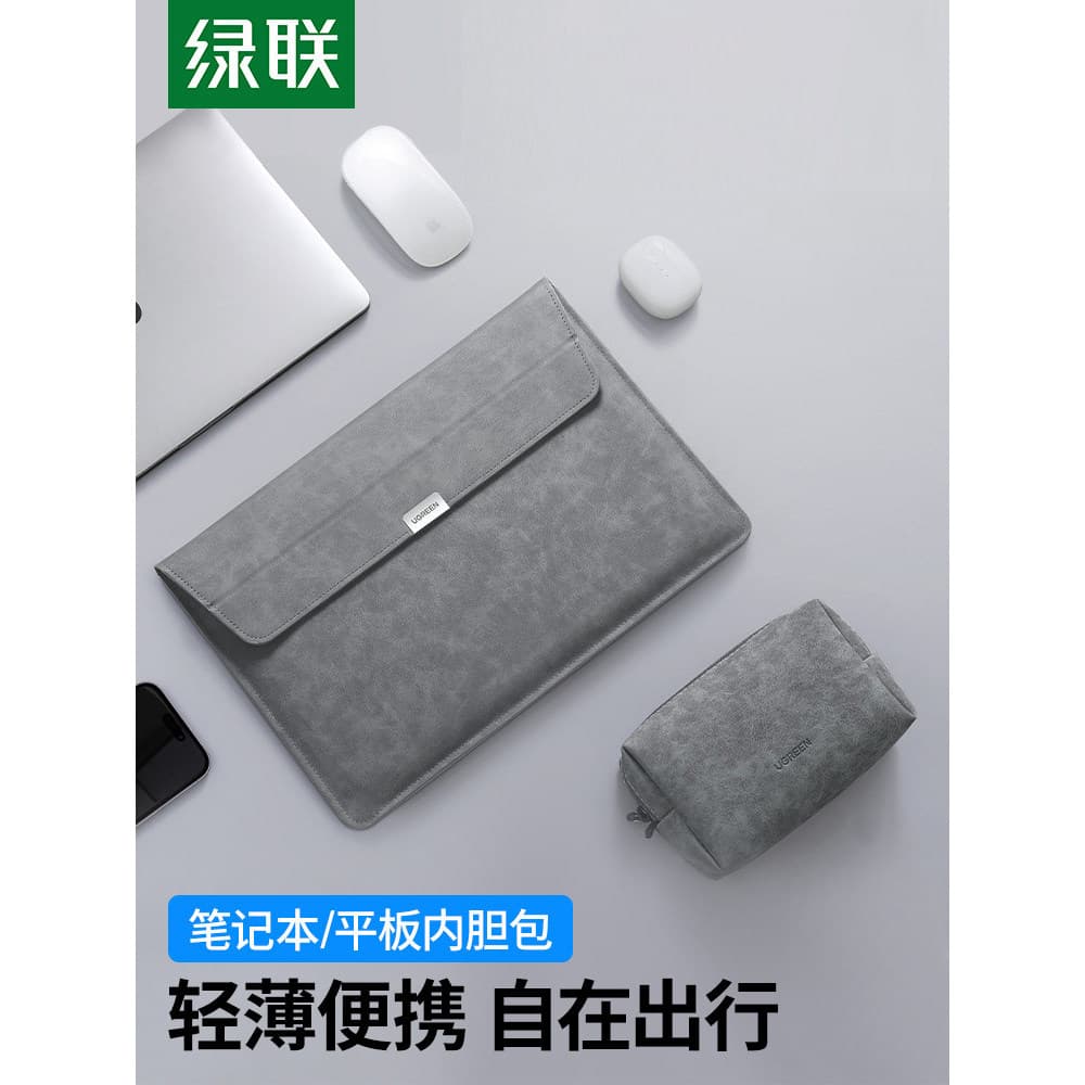 Lvlian bolsa forro para Laptop adequada para iPhone Android Shin-Chan Pro47cm macbookair capa protetora matebook feminin