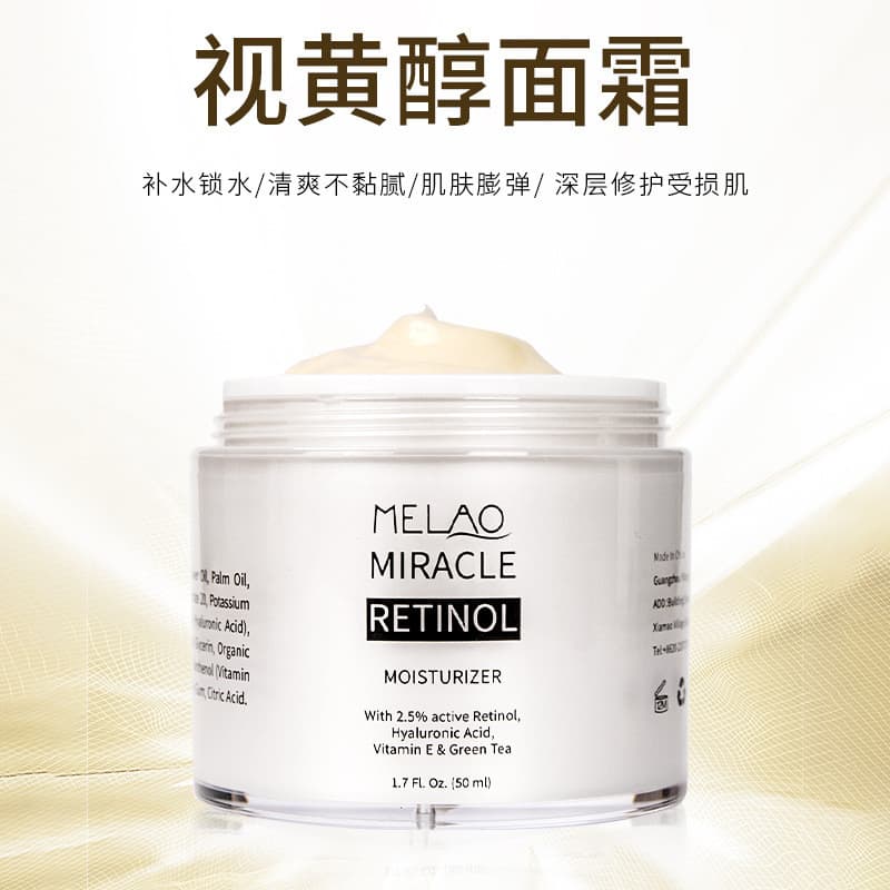 A-Álcool Creme Noturno Retinol Creme Facial Vitamina A Hidratante Hidratante Anti-Rugas Hidratante Reparação Firmador An
