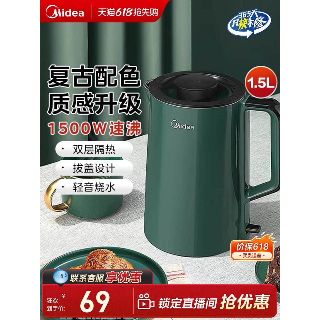 M Midea Chaleira Isolamento Integrado Chaleira Elétrica Chaleira Chaleira Doméstica Caldeira de Água Automática Hualing