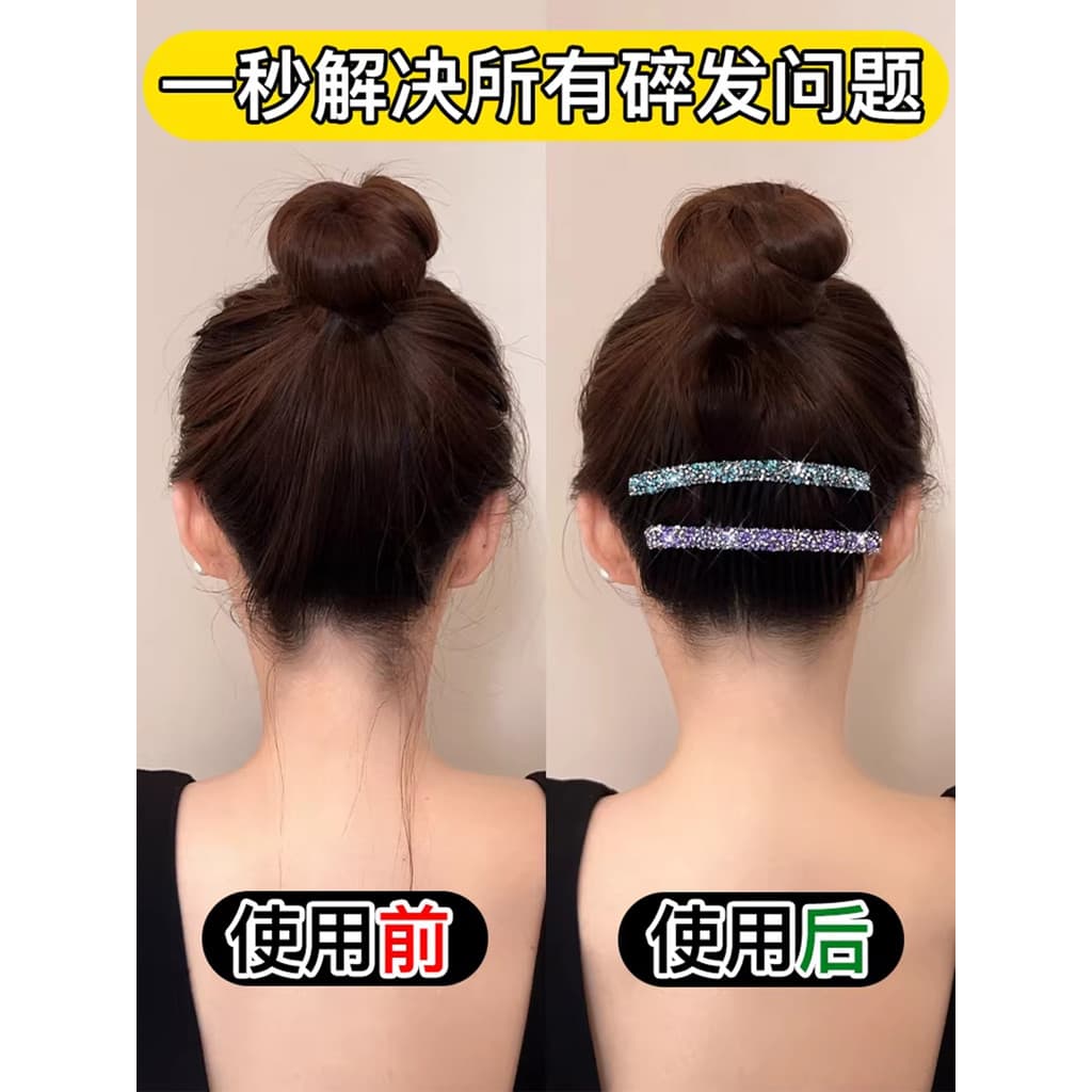 Adulto arranjo de cabelo quebrado ferramenta útil strass testa lado franja cabelo quebrado inserção pente grampo de cabe