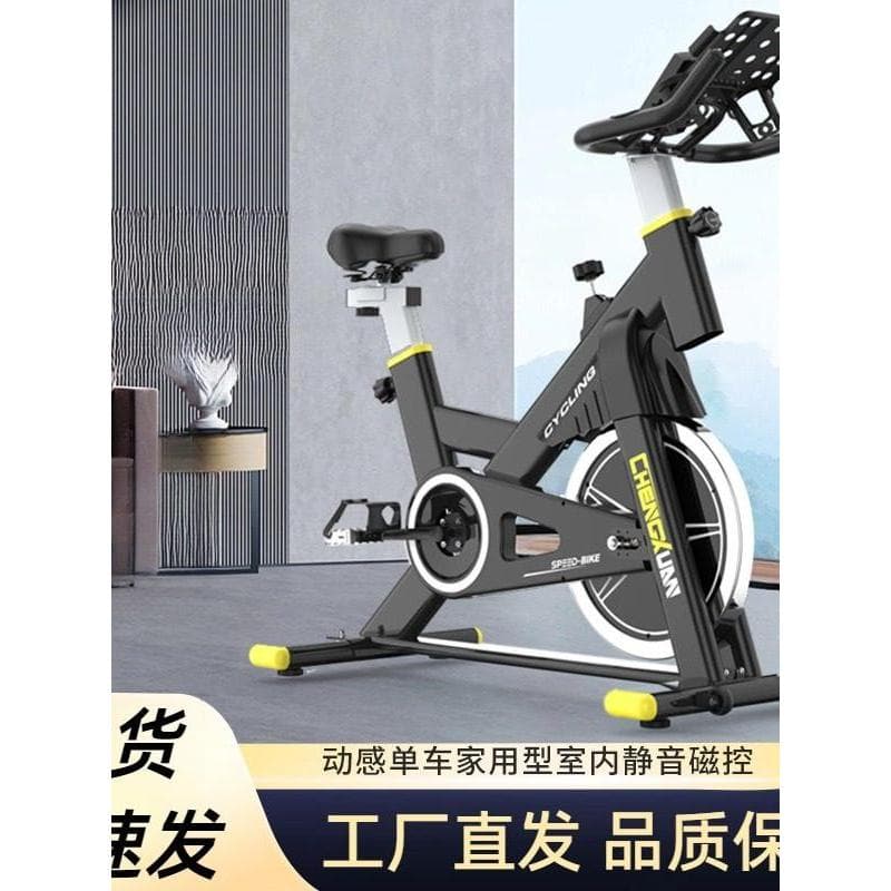 T esteira casa pequeno equipamento de fitness esportes bicicleta ciclismo fitness dinâmico ciclismo perda de peso saudáv