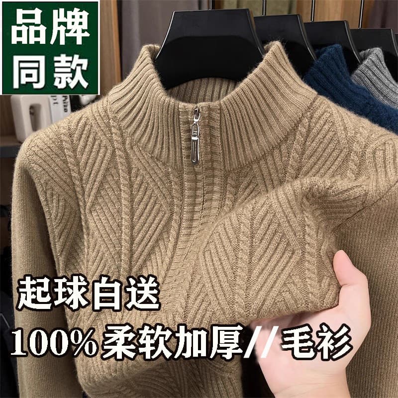 Outono inverno high-End engrossado camisola masculina meio zíper alto torcido de meia-idade