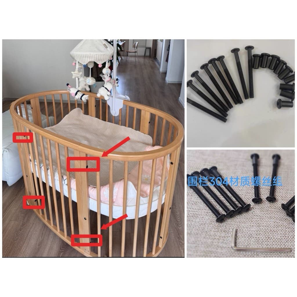 Stokke sleepi v2 berço criança cama cerca corrimão chave de parafuso lateral ferragem acessórios domésticos
