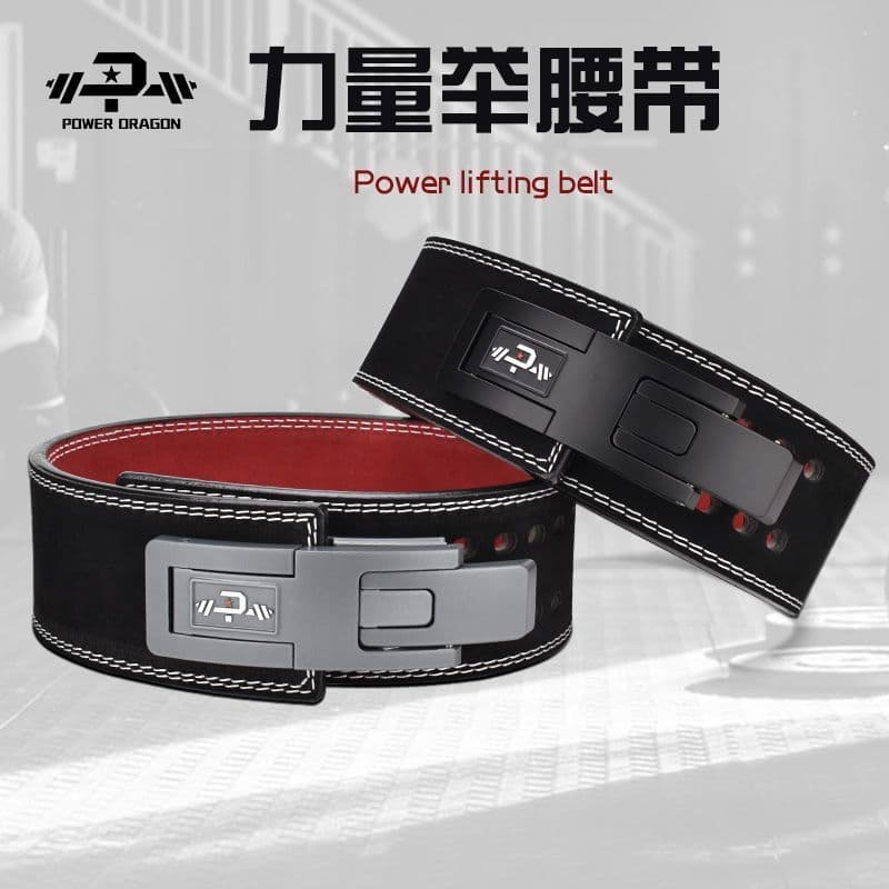 Tecnologia Hubei Chilin Co., Ltd. Cinto de força PD, alavanca de fivela rápida, equipamento de proteção profissional, le