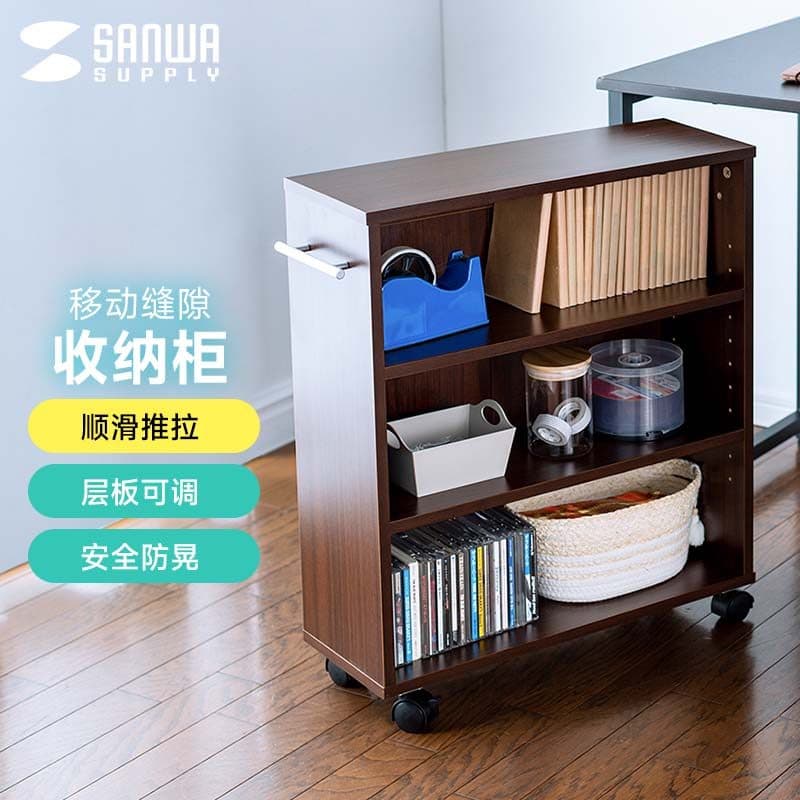 Japão SANWA SANWA Rack de chão Estante móvel Rack de armazenamento de livros infantis Carrinho de biblioteca doméstica