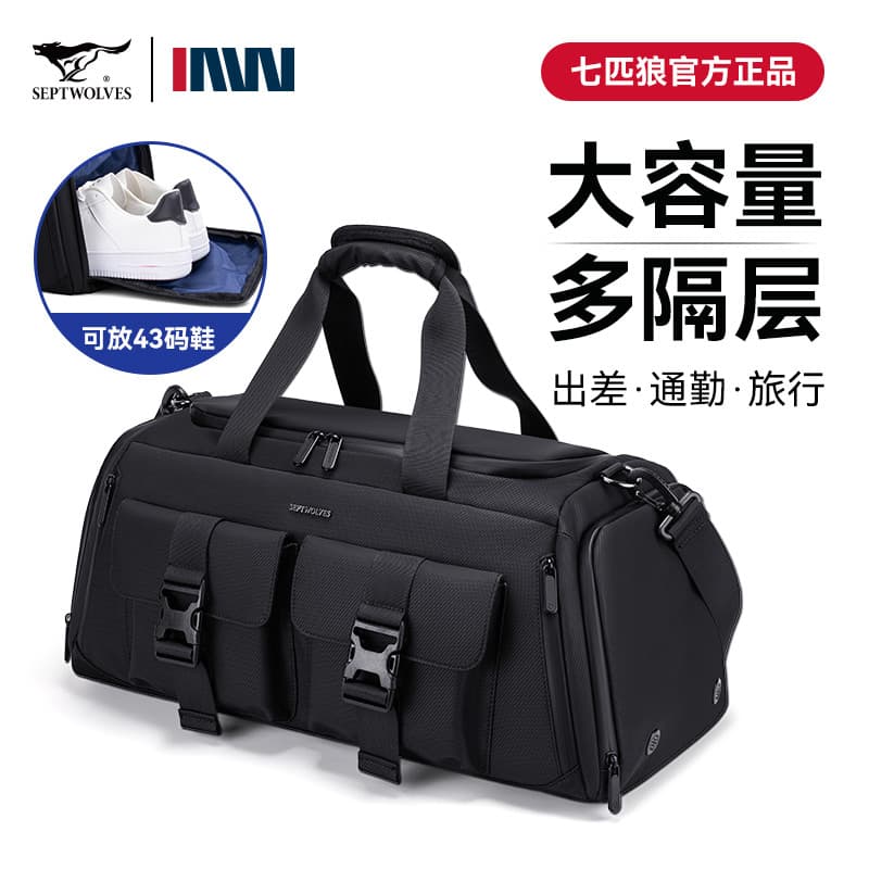Sete lobos bolsa de viagem de negócios masculina de grande capacidade bolsa de viagem Multi-bolso portátil Cross-body sa