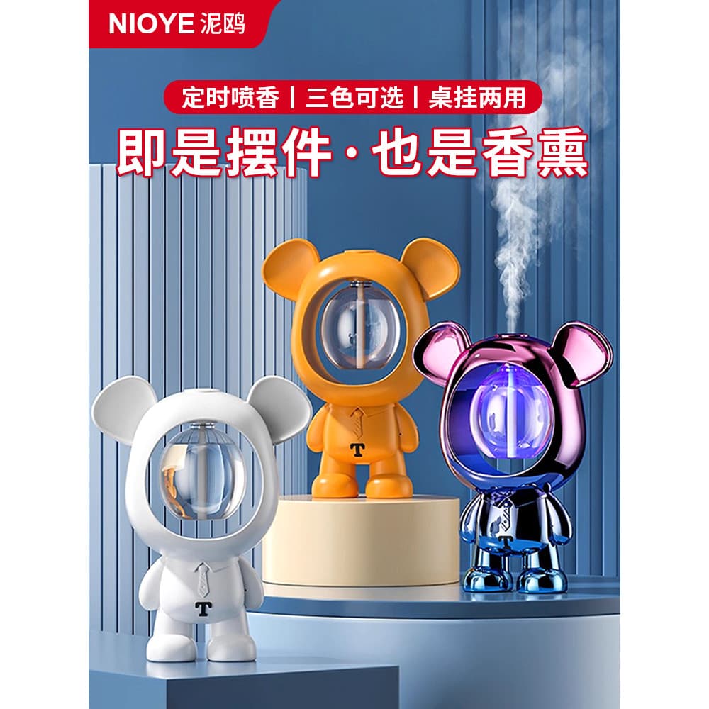Difusor de aroma automático difusor de aroma óleo essencial dedicado criativo urso ornamentos sala estar quarto banheiro