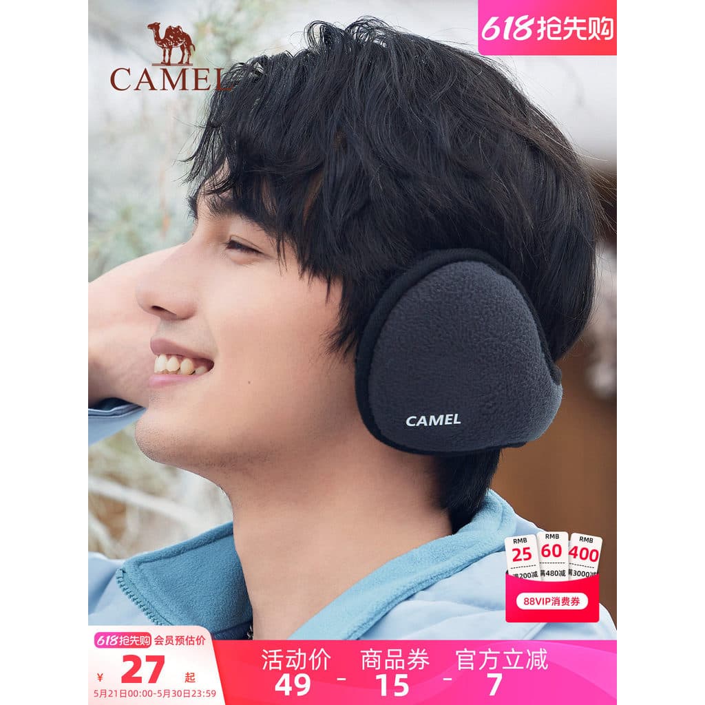 Protetores de orelha quentes de inverno Camel 2025 Novo estilo de bolsas masculinas espessadas de lã-velo-protetores de