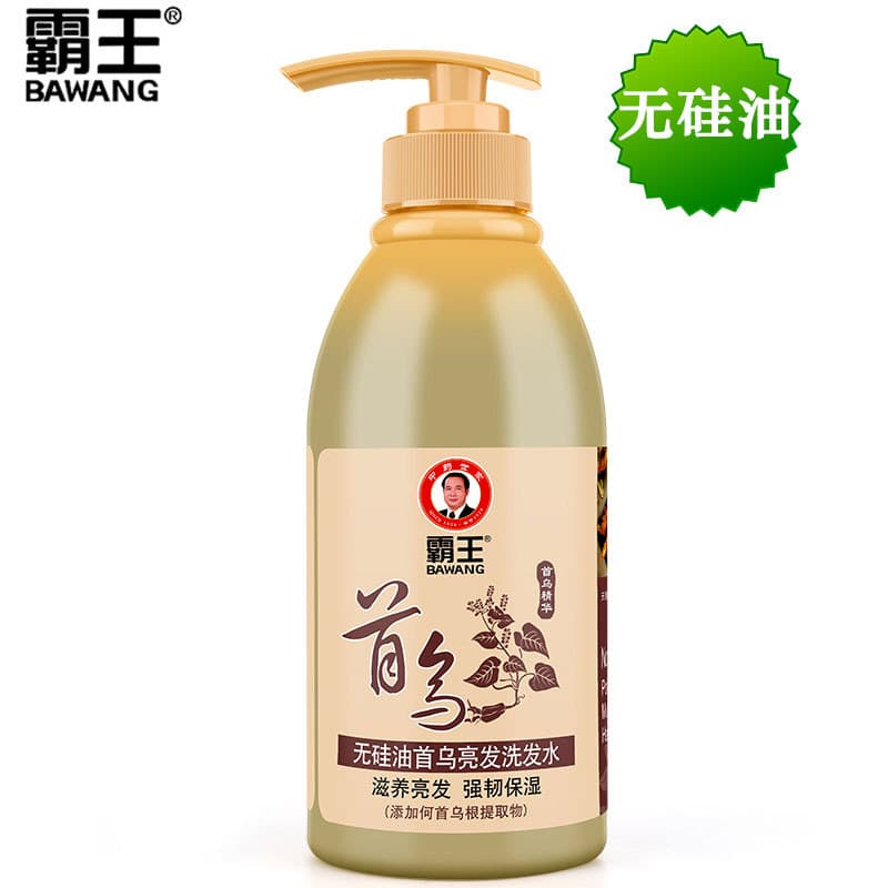 Overlord genuíno autorizado cuidados com o cabelo suave nutritivo Silicone-livre Shouwu essência hidratante brilho forta
