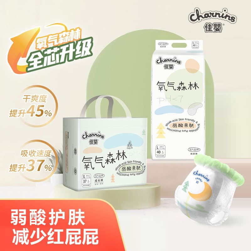 Jiaying oxigênio floresta Ultra-fino respirável fraldas Pull-Up calças bebês recém-nascidos masculino feminino bebê fral
