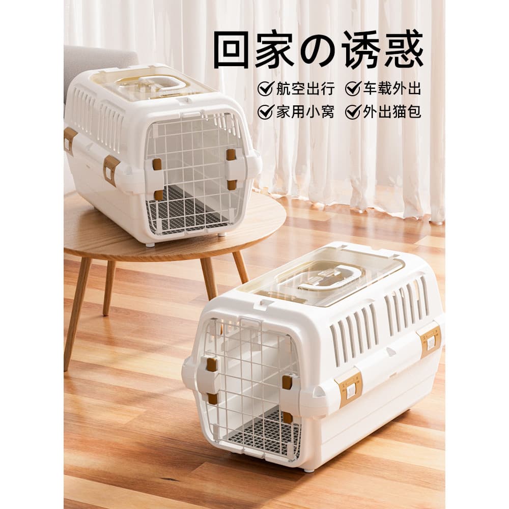Caixa de ar para animais de estimação, gaiola portátil, caixa de companhia aérea nacional, padrão, gato, cachorro, caixa