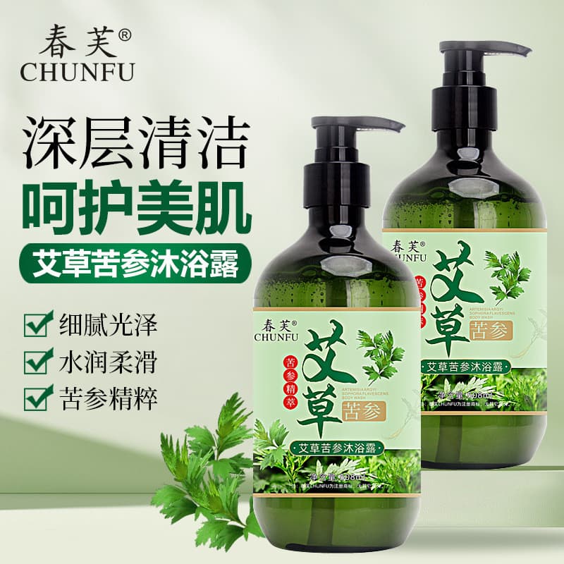 Absinto Ginseng gel de banho limpeza da pele gel de banho planta hidratante Materia Medica limpeza profunda refrescante