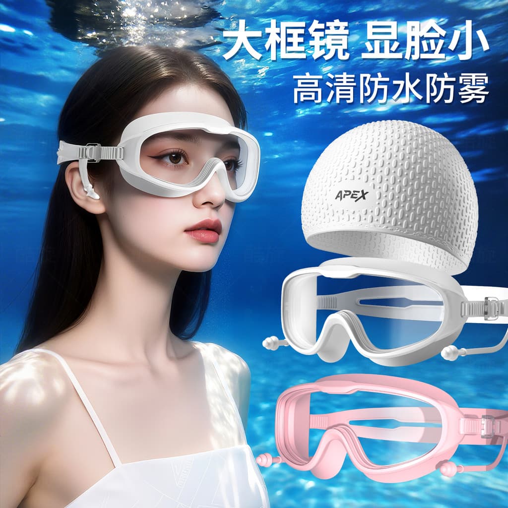 Óculos de natação HD Anti-nevoeiro à prova dwaterproof água senhoras natação equipamento especial natação grande quadro