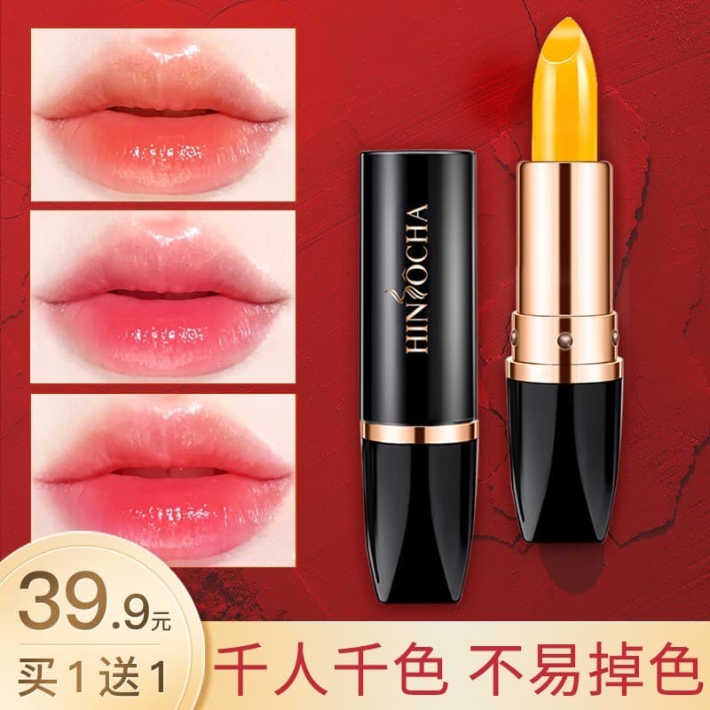 Bálsamo labial que muda de cor narciso coreano, hidratante, melhora a tez, proteção labial, nicho, copo antiaderente