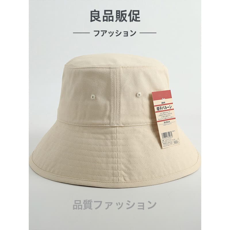 Japonês novo produto balde chapéu feminino verão All-Match estudante guarda-sol chapéu 2025 novo estilo masculino cor só