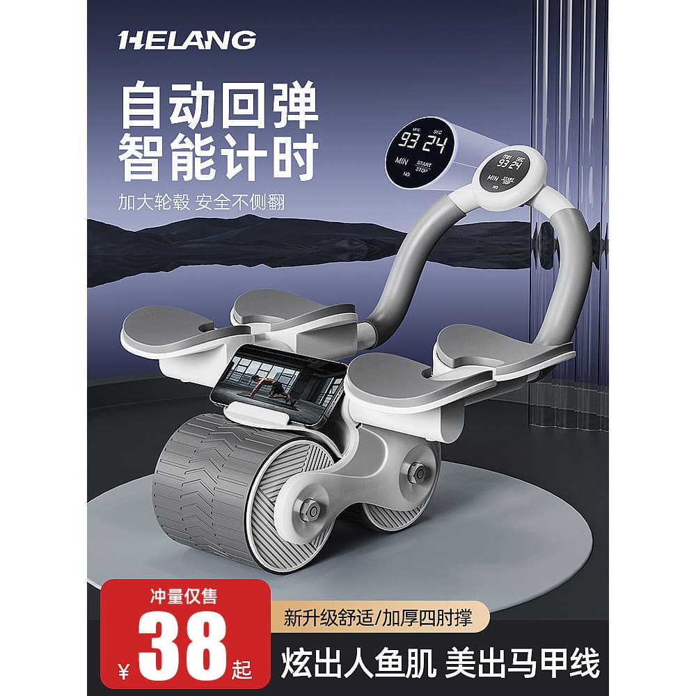 Roda Abdominal Rebote Automático Cotovelo Suporte Abdominal Rolete Treinamento Barriga Fina Ferramenta Útil Homens Mulhe